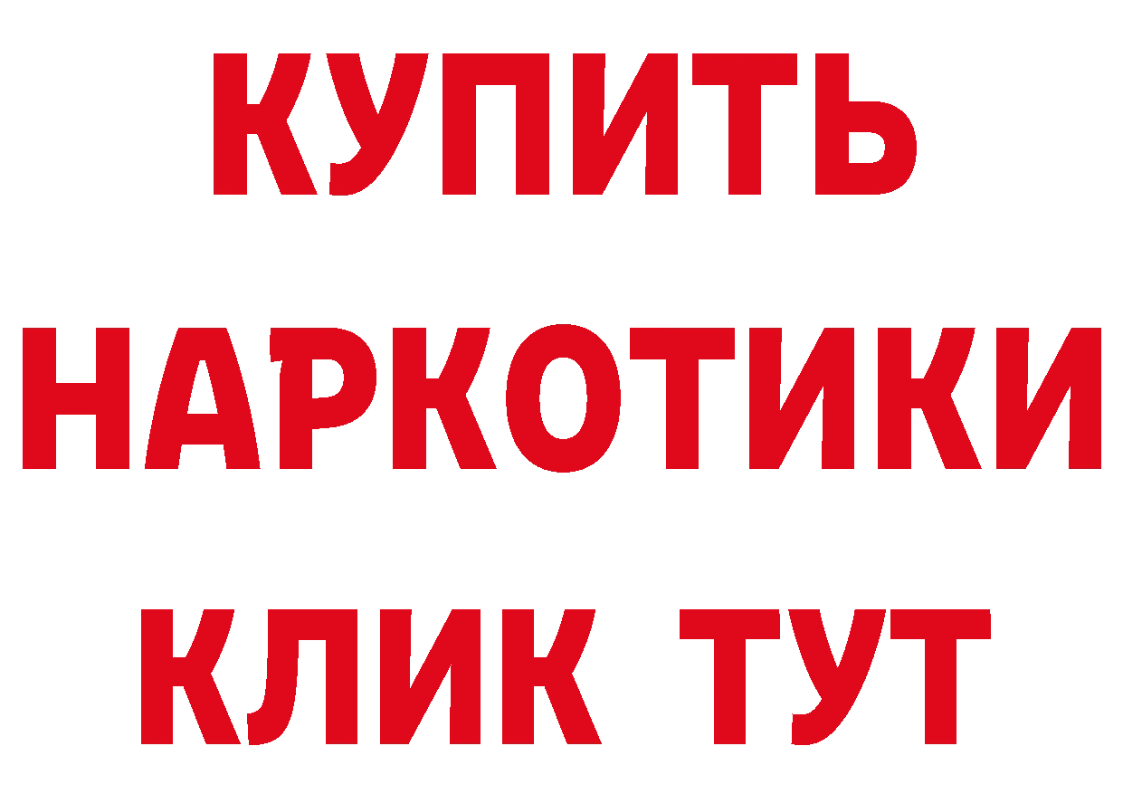 Метамфетамин витя зеркало дарк нет МЕГА Городец