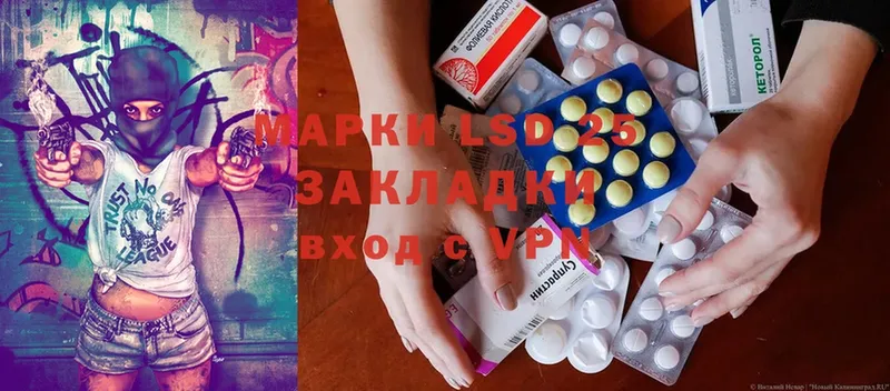 LSD-25 экстази кислота  цена наркотик  darknet наркотические препараты  Городец 